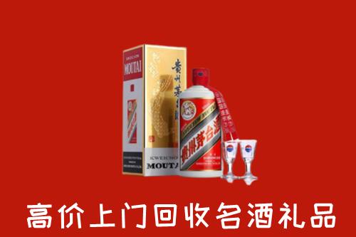 怎么找镇江京口区高价名酒回收店