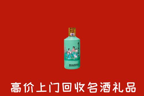 镇江京口区回收24节气茅台酒