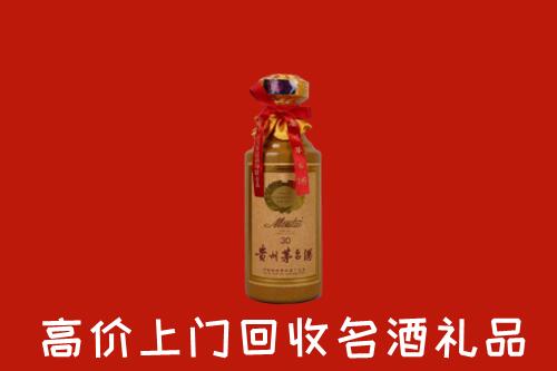 收购行情：镇江京口区回收30年茅台酒