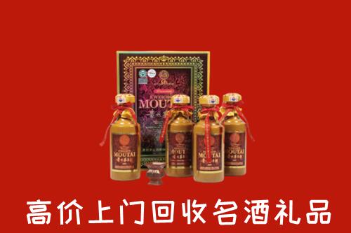 镇江京口区回收50年茅台酒