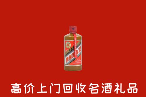 镇江京口区回收陈酿茅台酒